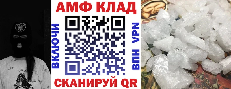АМФЕТАМИН Premium  Тюмень 