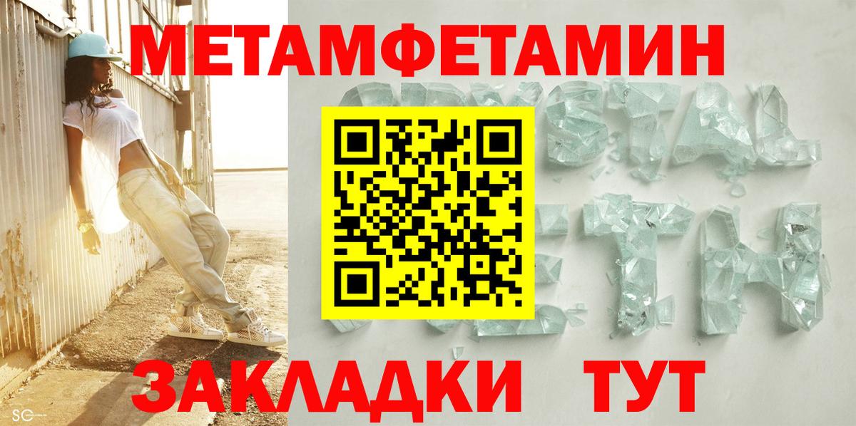 АМФ  Вход с VPN  Amphetamine  Amphetamine 97%  Тюмень 