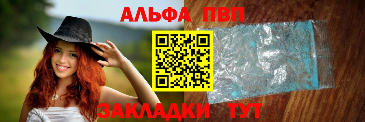 A PVP СК Тюмень