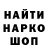 Амфетамин 97% Sorlux