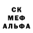 МЕТАМФЕТАМИН мет Amber D.
