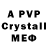МДМА crystal ANDREY_KARAGAEV