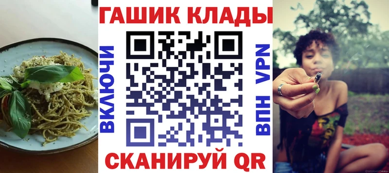 Cannafood марихуана  купить закладку  Тюмень 