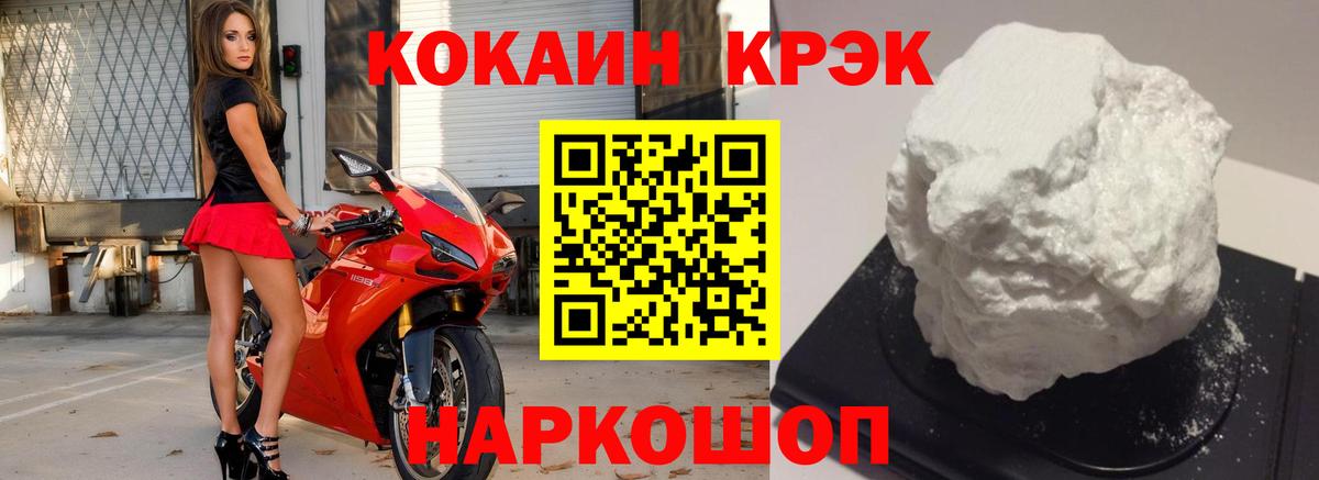 COCAIN  Вход с VPN  Тюмень  Cocaine 99% 