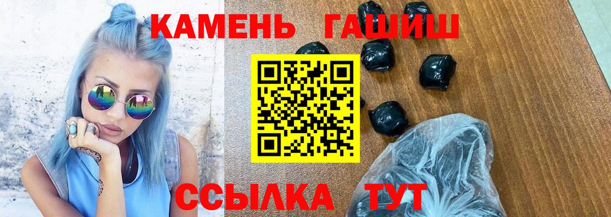 ГАШИШ Premium Тюмень
