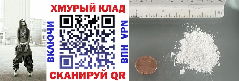 Героин белый blacksprut как войти Тюмень наркотики