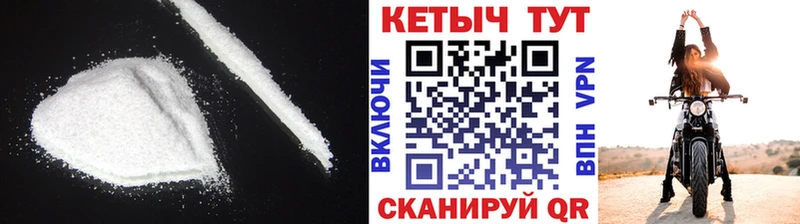 Кетамин ketamine  Тюмень 