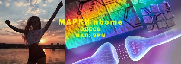 соль ск Абинск