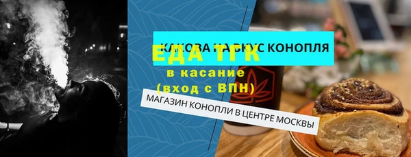 соль ск Абинск