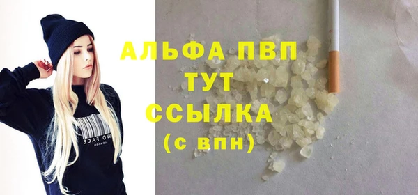амфетамин Абаза