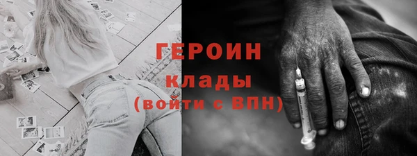 амфетамин Абаза