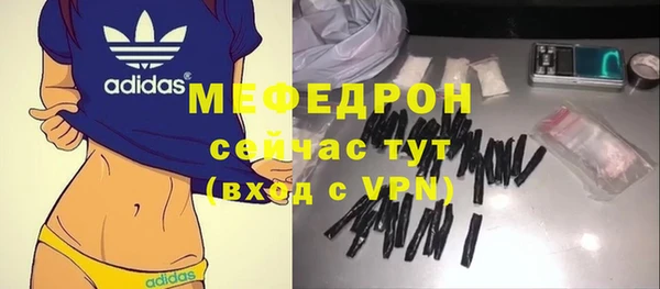 соль ск Абинск