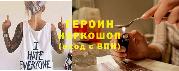 соль ск Абинск
