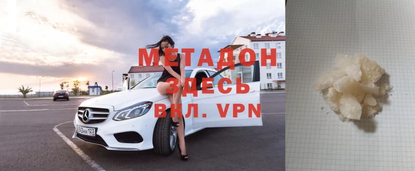 амфетамин Абаза