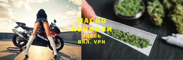 амфетамин Абаза