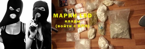 амфетамин Абаза