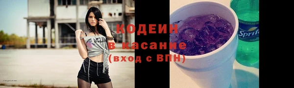 амфетамин Абаза