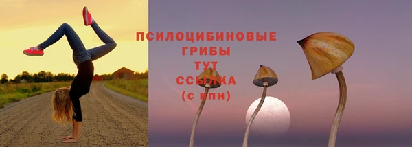 амфетамин Абаза