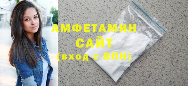 амфетамин Абаза