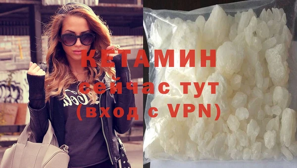 кристаллы Заводоуковск