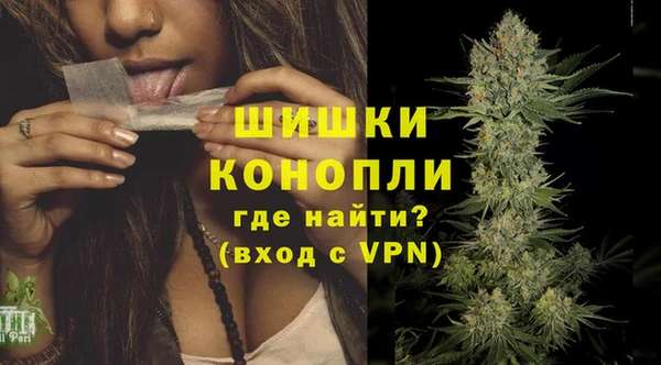 амфетамин Абаза