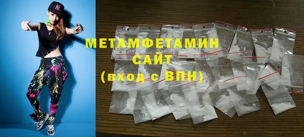 соль ск Абинск