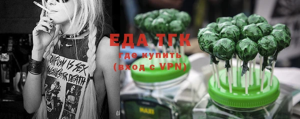 амфетамин Абаза