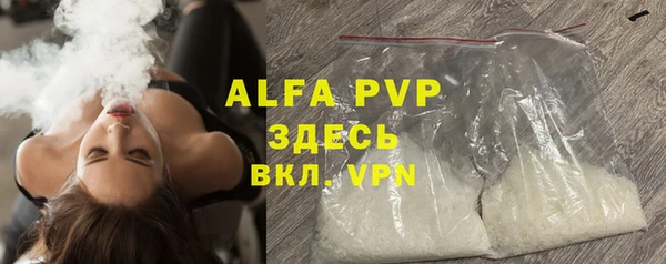 амфетамин Абаза