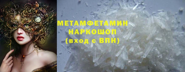 соль ск Абинск