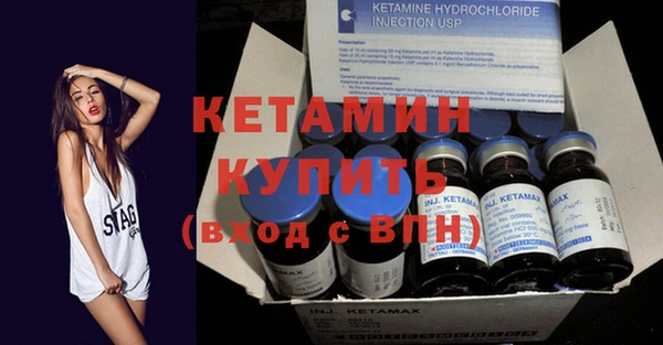 MDMA Premium VHQ Киреевск