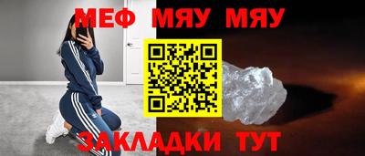 гашик Ставрополь