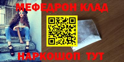 винт Среднеуральск
