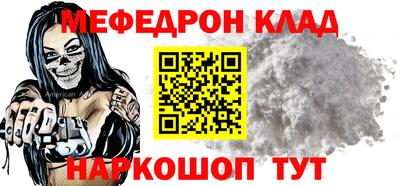 гашик Ставрополь
