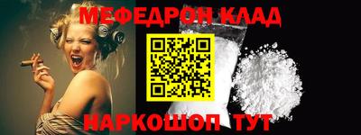 COCAINE Старая Купавна