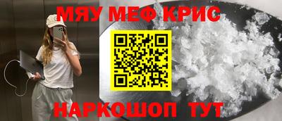 винт Среднеуральск