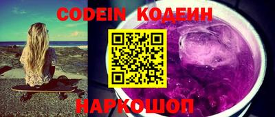 COCAINE Старая Купавна