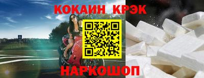 COCAINE Старая Купавна