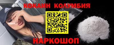 гашик Ставрополь