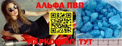 гашик Ставрополь