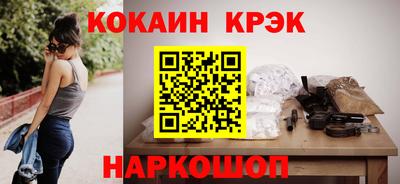 гашик Ставрополь