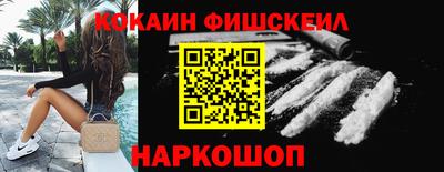 гашик Ставрополь