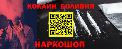 COCAINE Старая Купавна