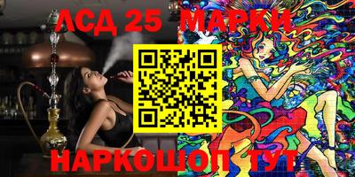 гашик Ставрополь