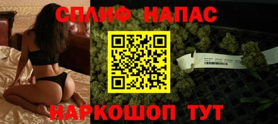 гашик Ставрополь