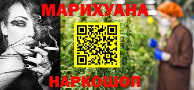 гашик Ставрополь