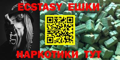 COCAINE Старая Купавна