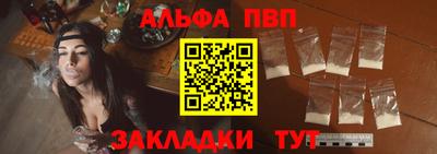 COCAINE Старая Купавна