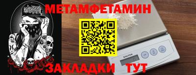 гашик Ставрополь