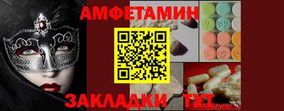 винт Среднеуральск