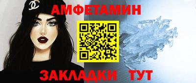 гашик Ставрополь